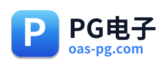 PG电子 Logo