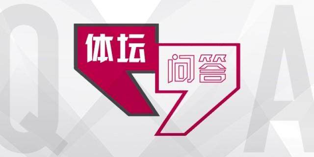 PG电子官方网站-【体坛问答】目前决定世界足坛球队上限的是什么？